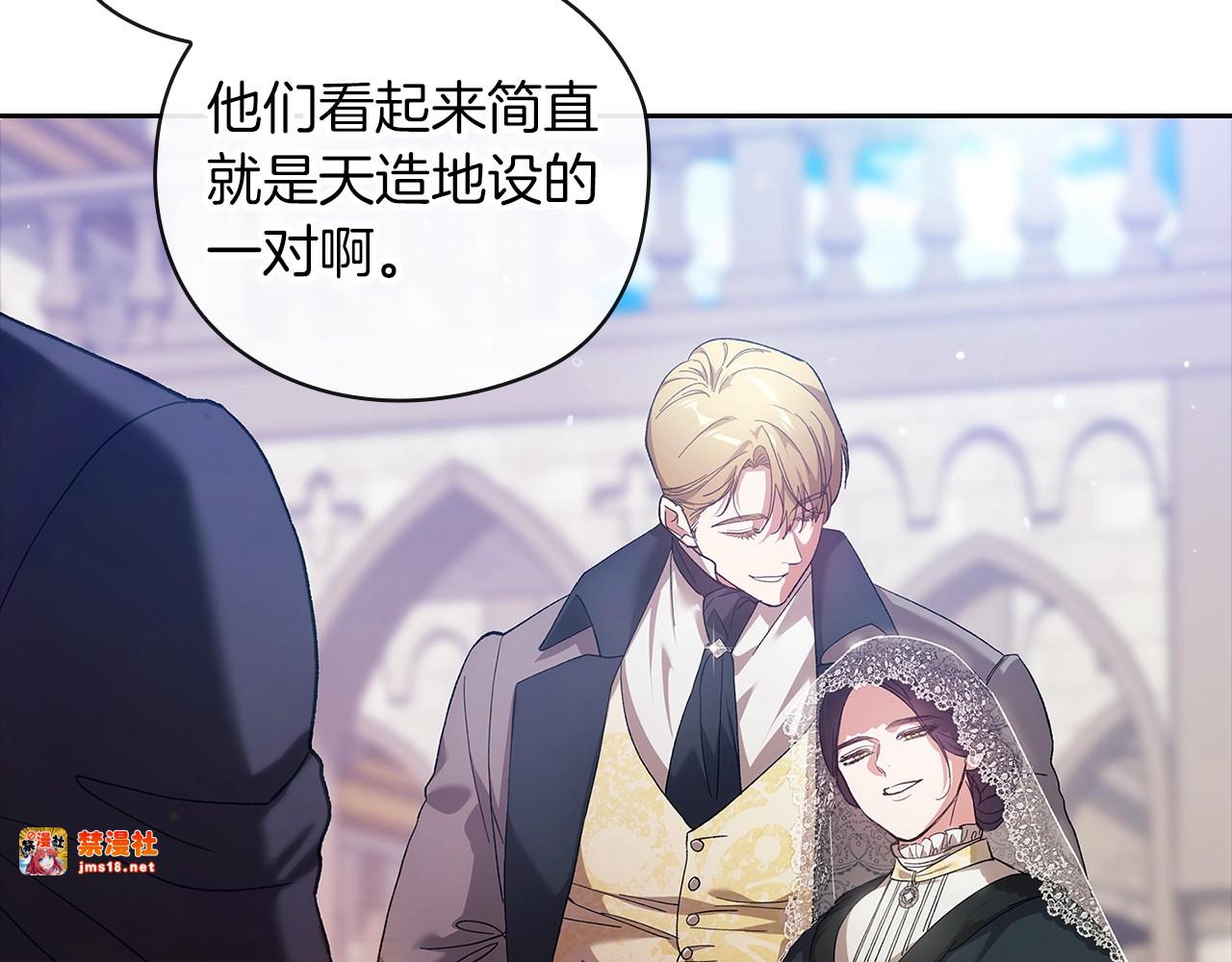 第61话 呆头呆脑的样子 第 69 页