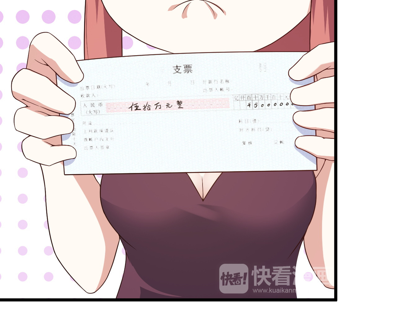 第39话 大麻烦 第 30 页