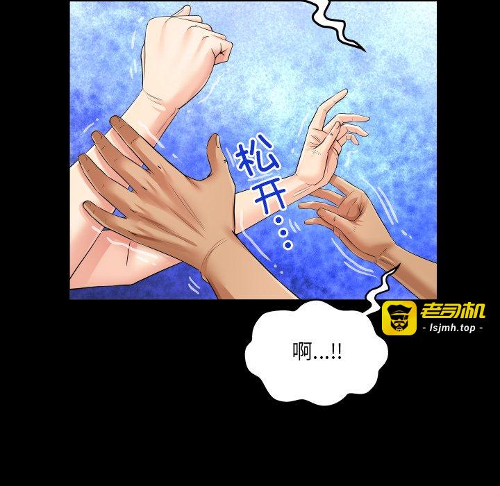 第8话 第 59 页