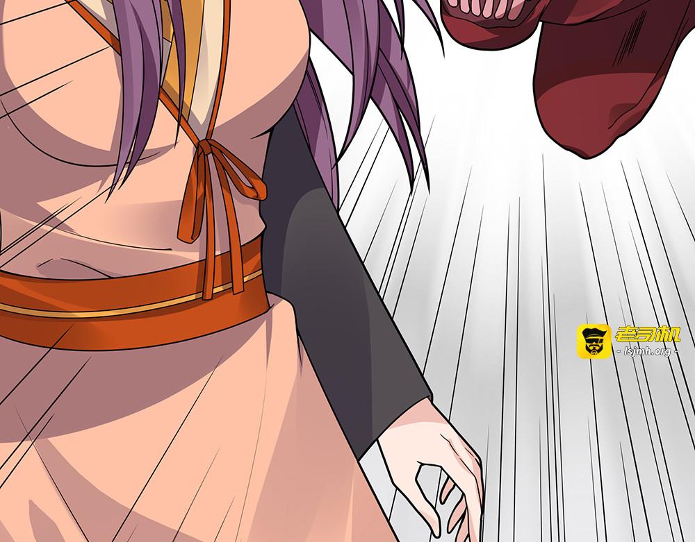 第34话 并肩作战 第 41 页