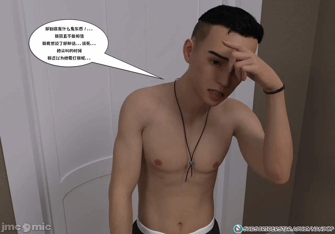 第一话 第 133 页