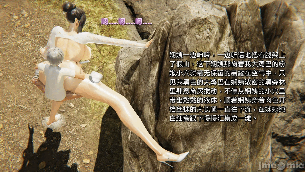 第一话 第 289 页