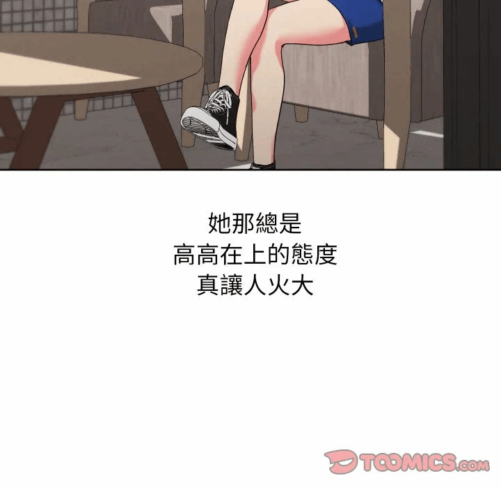 第36话 第 9 页