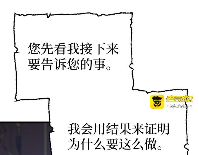 第147话 第 33 页