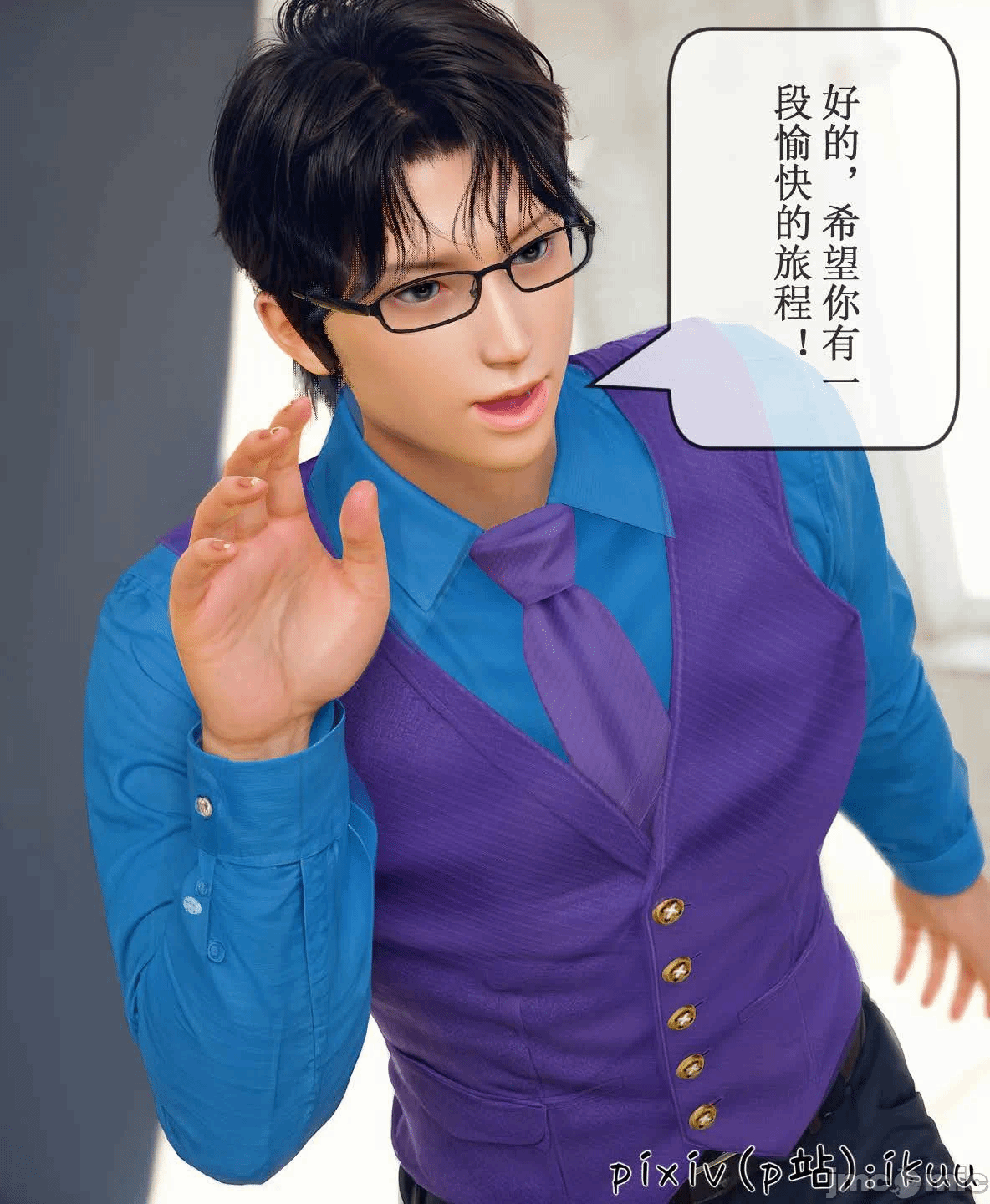 第一话 第 1861 页