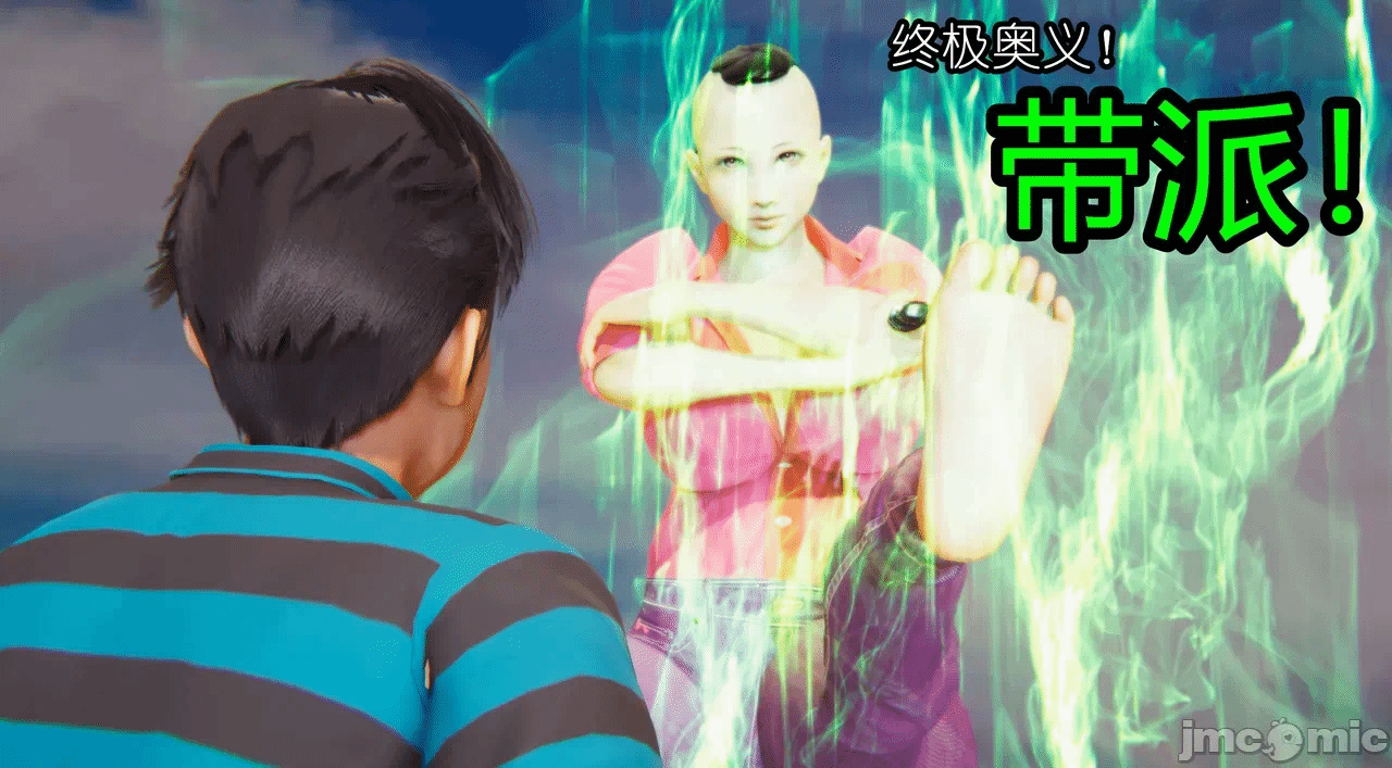 第一话 第 20 页
