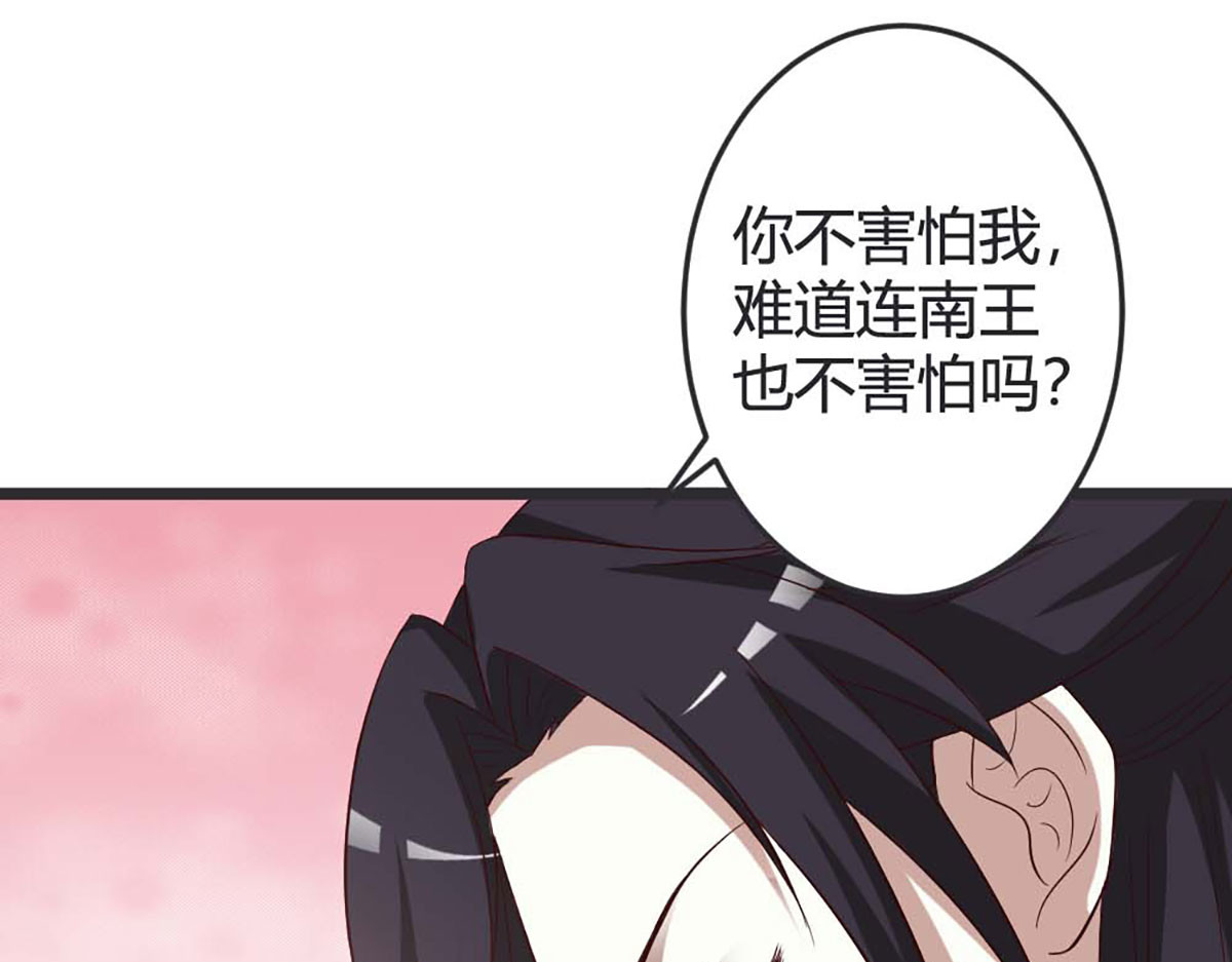 第49话 第 14 页