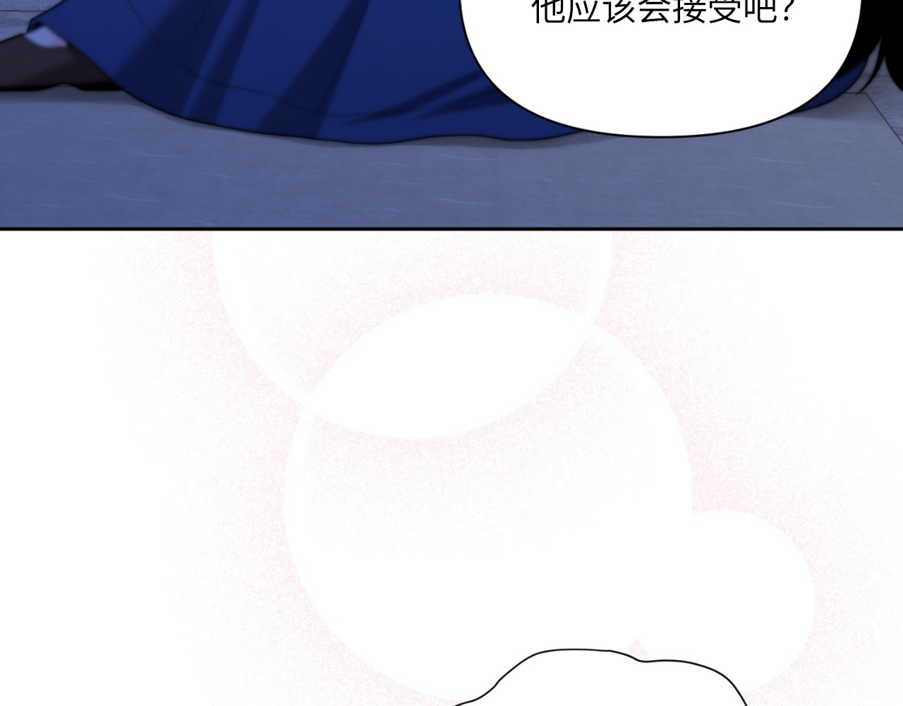 第50话 第 106 页