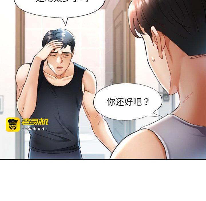 第5话 第 21 页