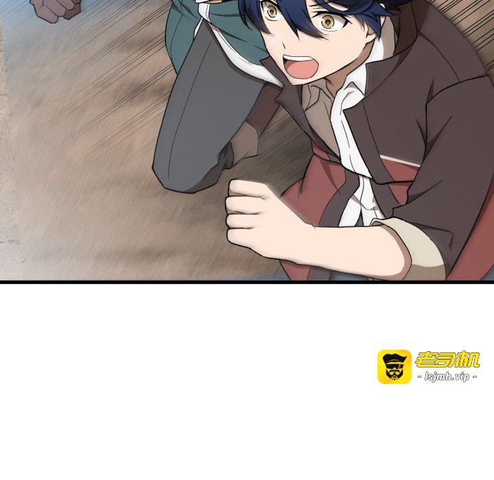 第26话 第 21 页