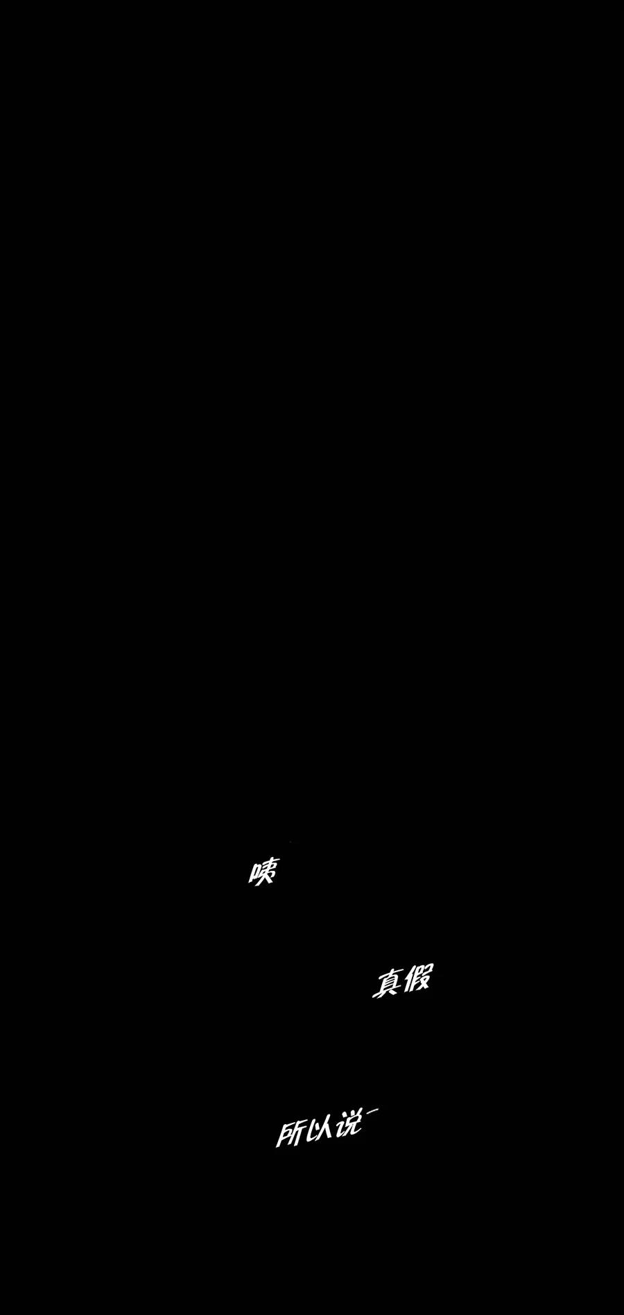 第14话 第 80 页