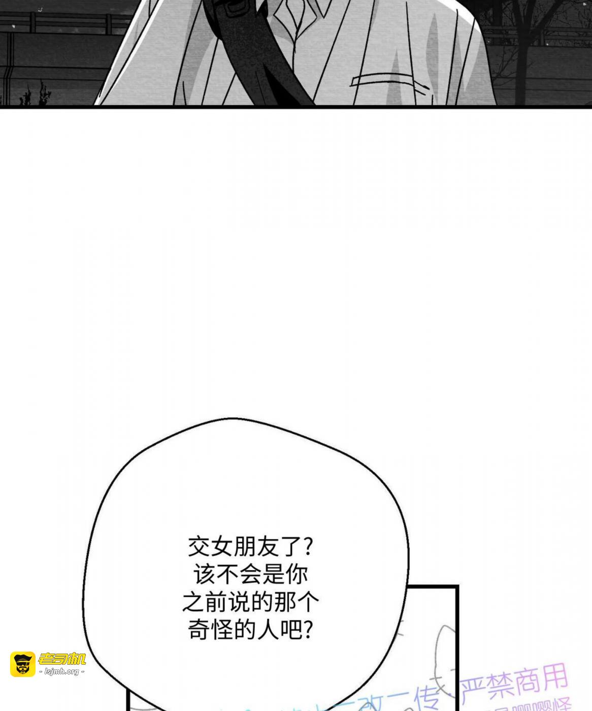 第51话 第 9 页