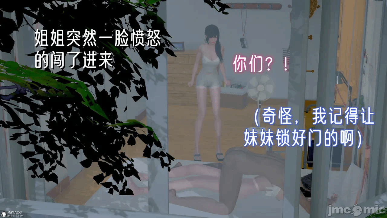 第一话 第 214 页