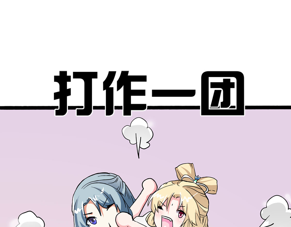 第4话 第 42 页