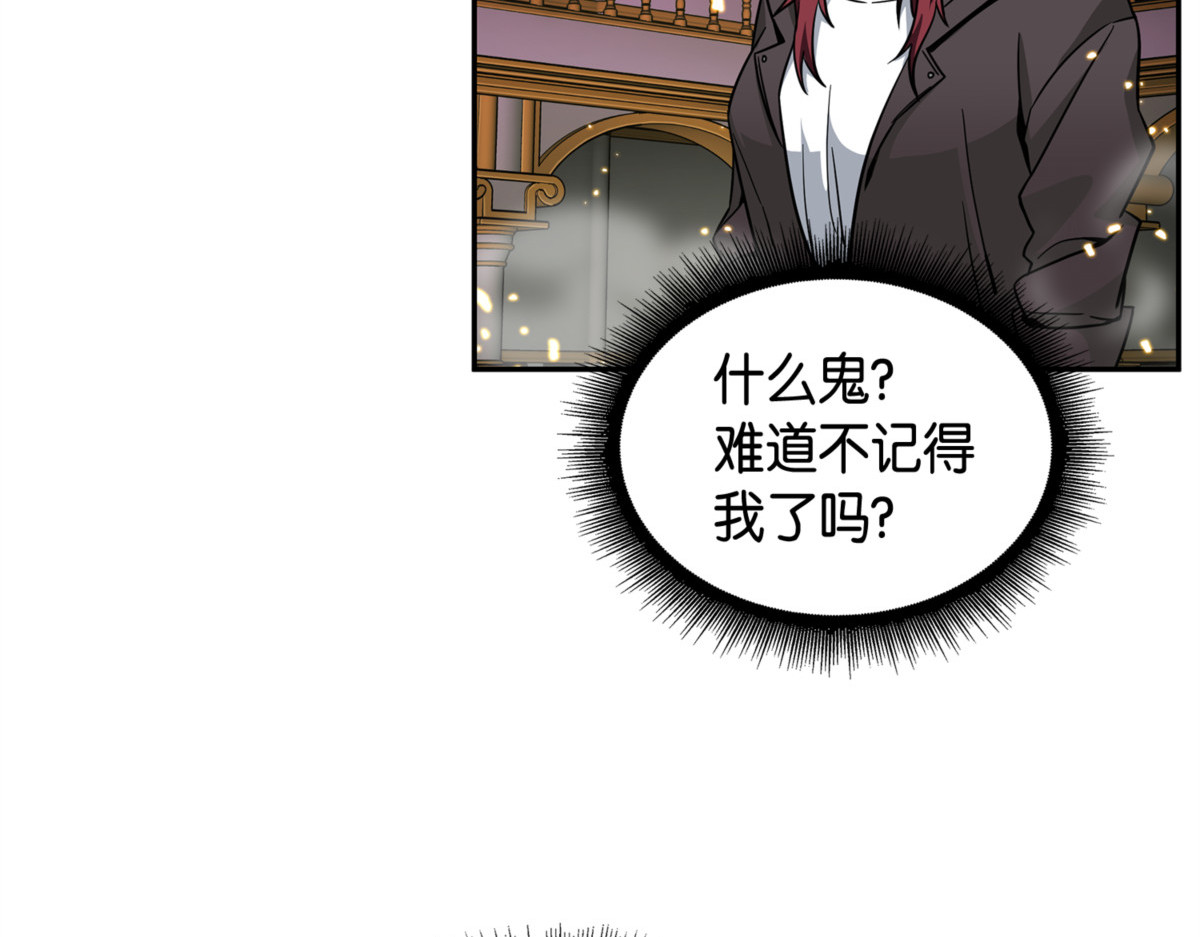 嫉妒古墓 第 162 页