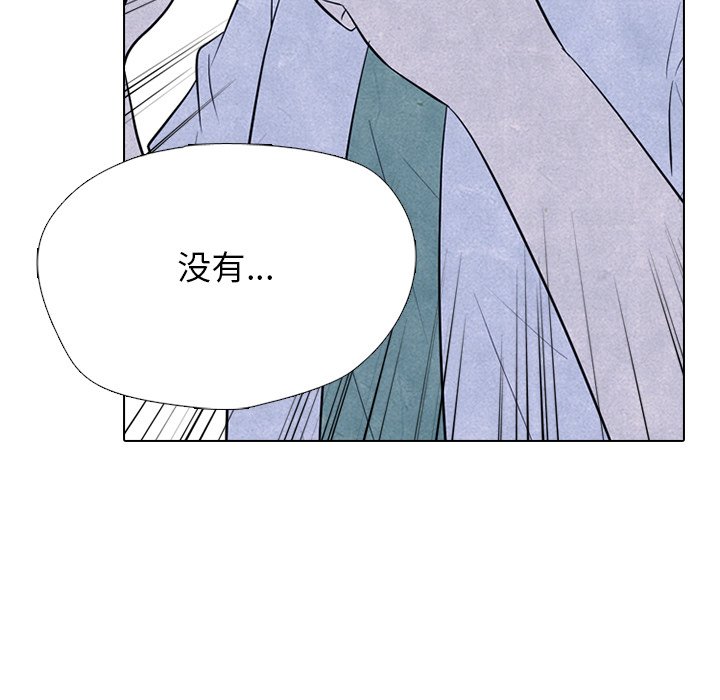 第337话 第 90 页