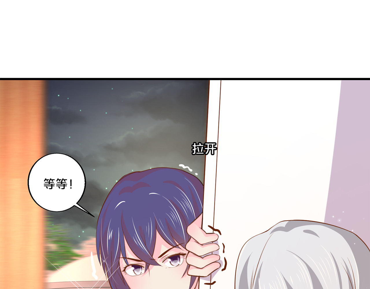 第120话 不速之客 第 48 页