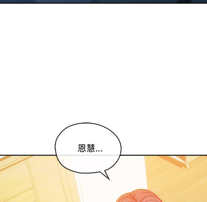 第45话 第 20 页