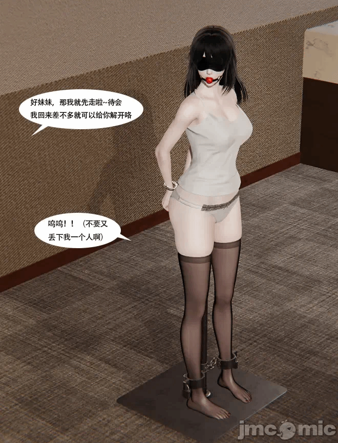 第一话 第 164 页