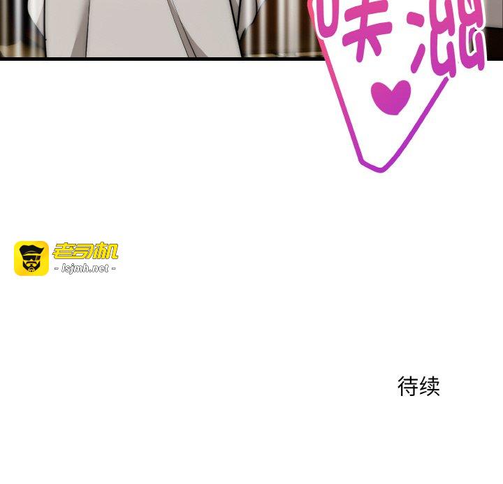 第16话 第 153 页