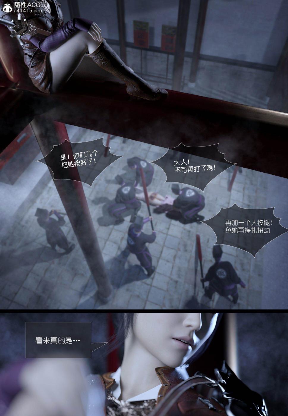第3话 第 30 页