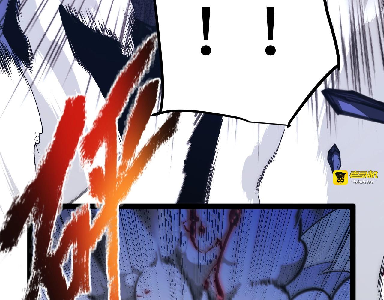 第1话 杀神陨落！重生后，我觉醒剑神！ 第 193 页