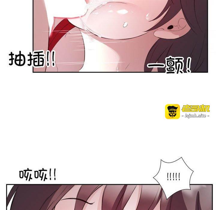 第11话 第 27 页