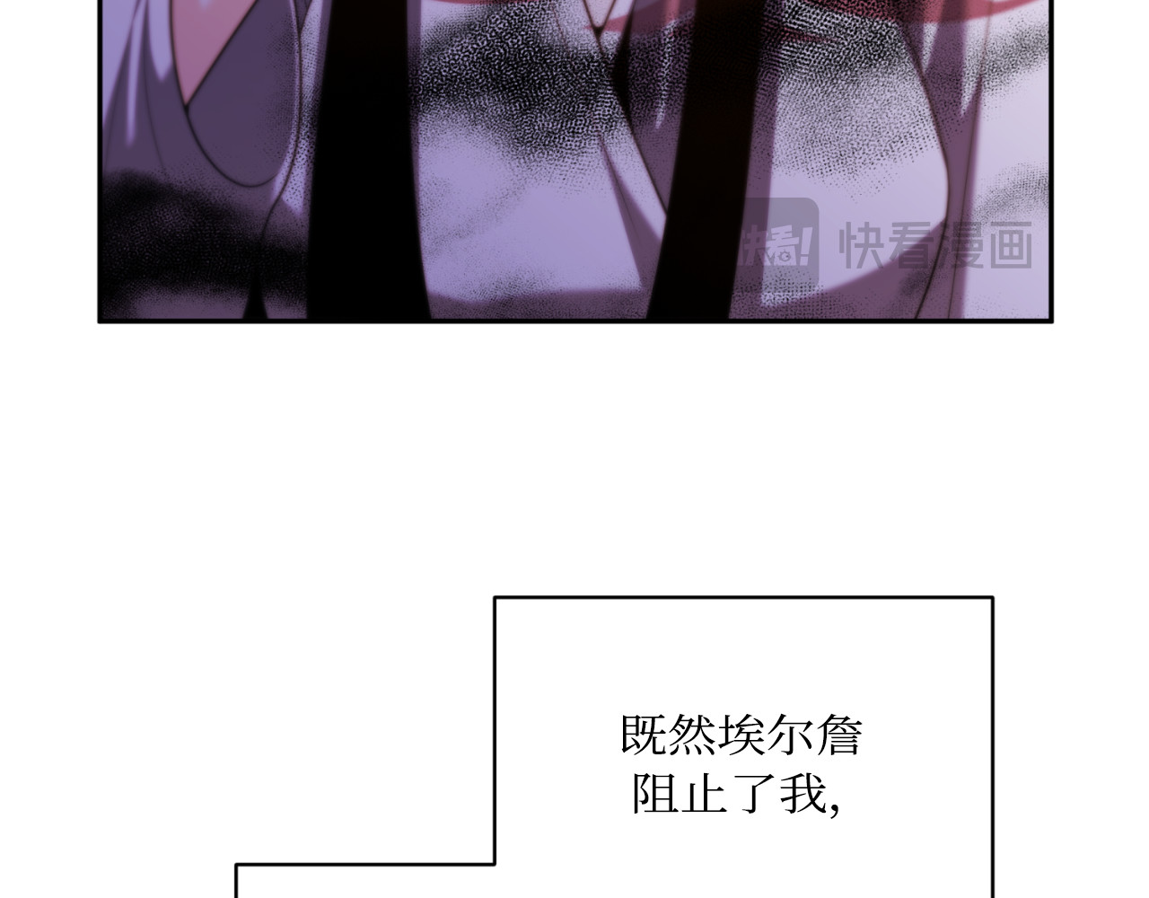 第75话 第 56 页