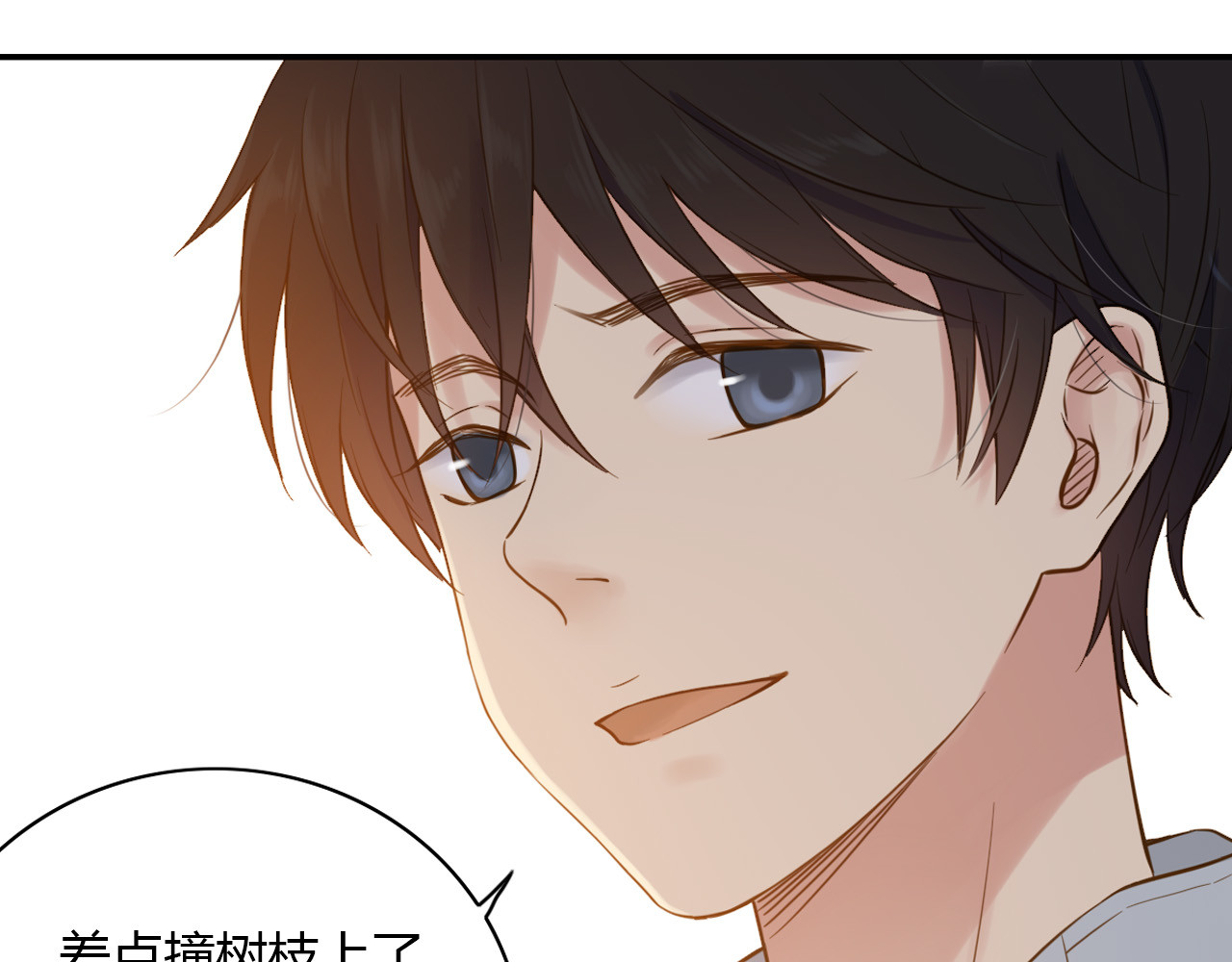 第45话 闹别扭的他！ 第 76 页
