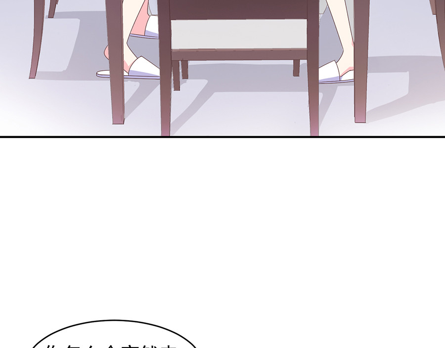 第51话 留宿 第 22 页