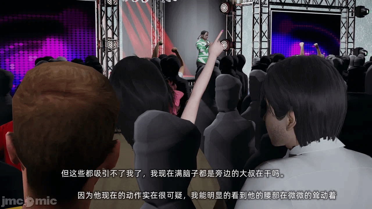 第一话 第 193 页