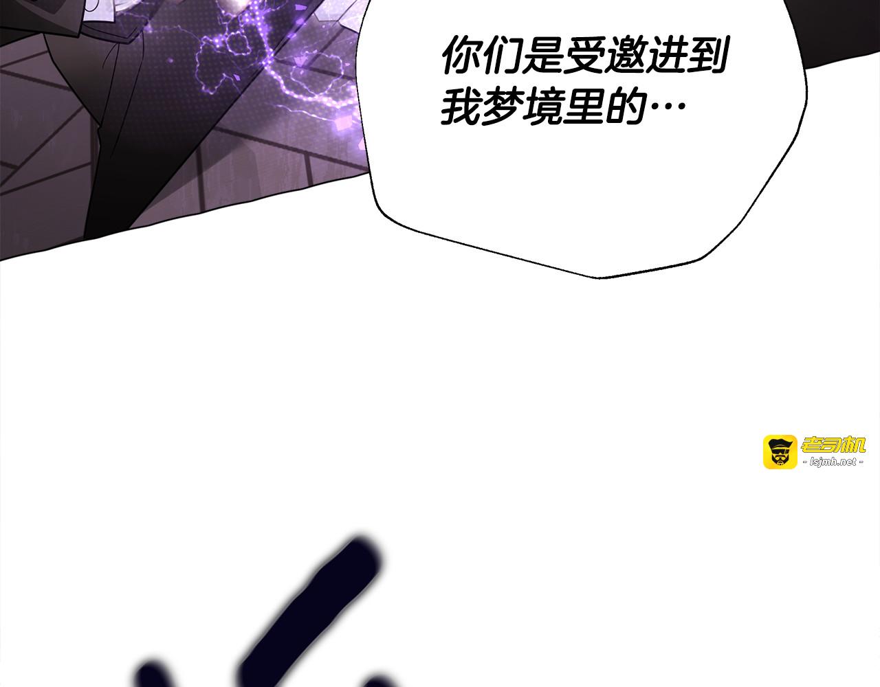 第71话 陷入危机 第 121 页