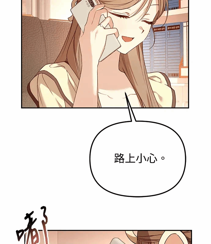 第2话第1话 第 89 页
