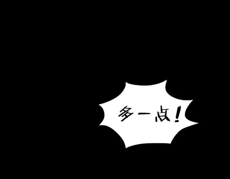 第9话 做不完的作业 第 120 页