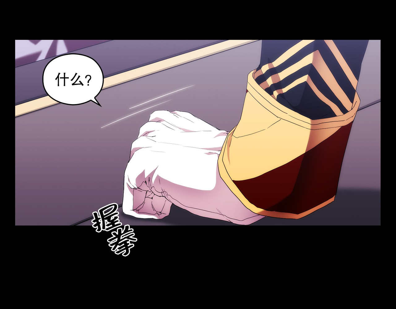第 44话 第 88 页