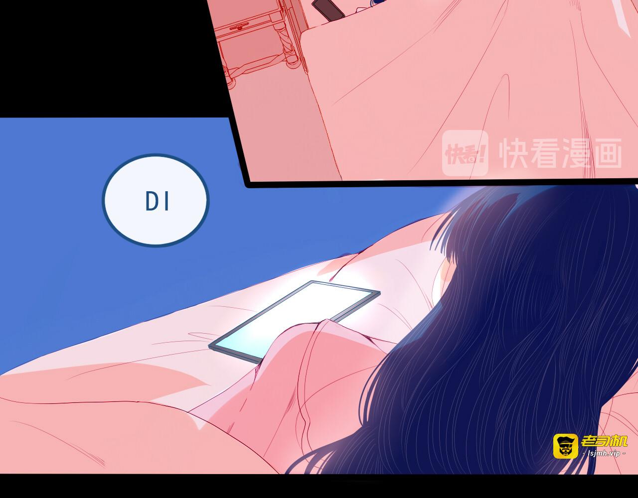 第28话 对父母坦白 第 39 页
