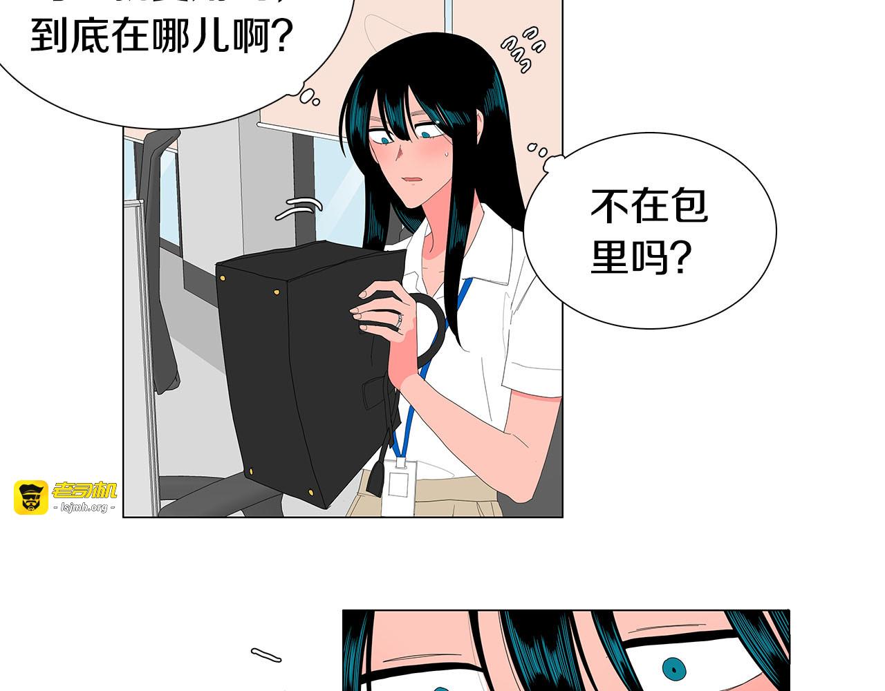 番外13 贴心老公 第 5 页