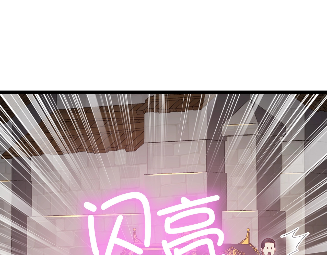 第86话 疯狂的事 第 166 页