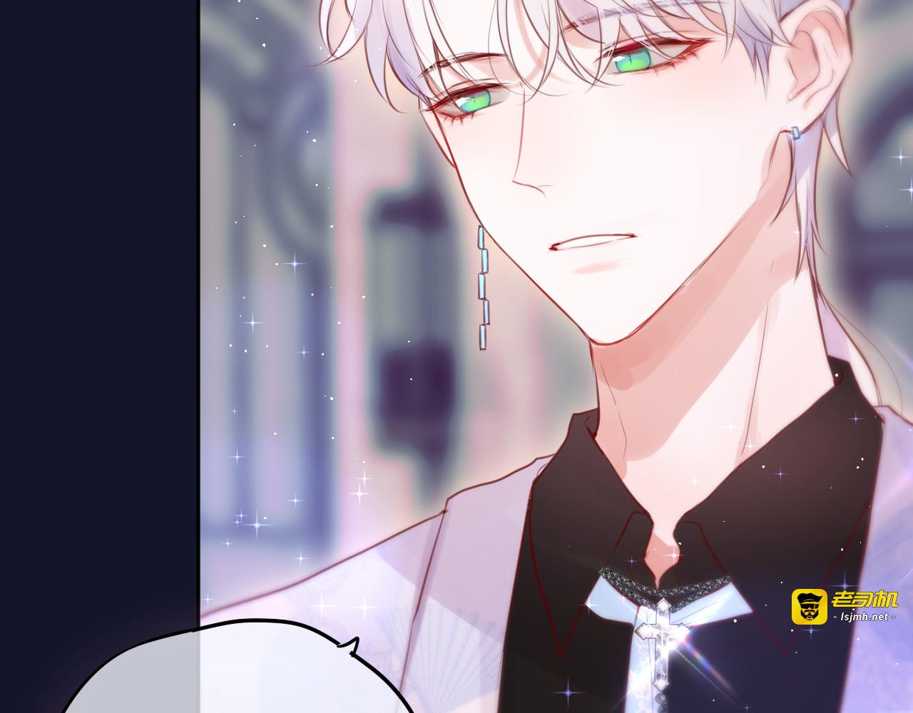 第71话 恋情公开💗 第 43 页
