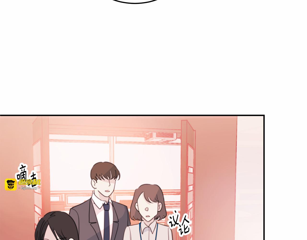 第43话 在会议上解围 第 111 页