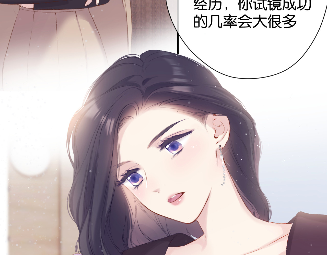 第100话 看看你 第 36 页