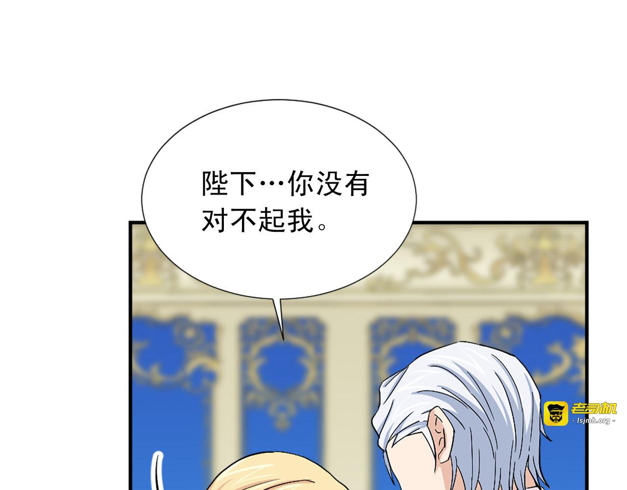 第86话 互诉衷肠 第 71 页