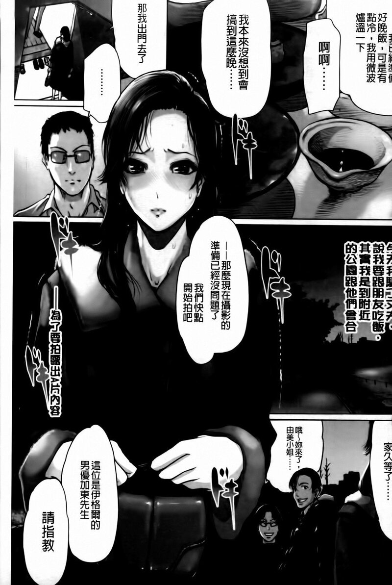 第1话 第 131 页