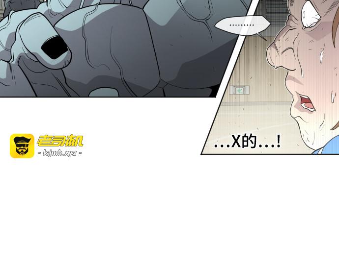 第63话 第 73 页