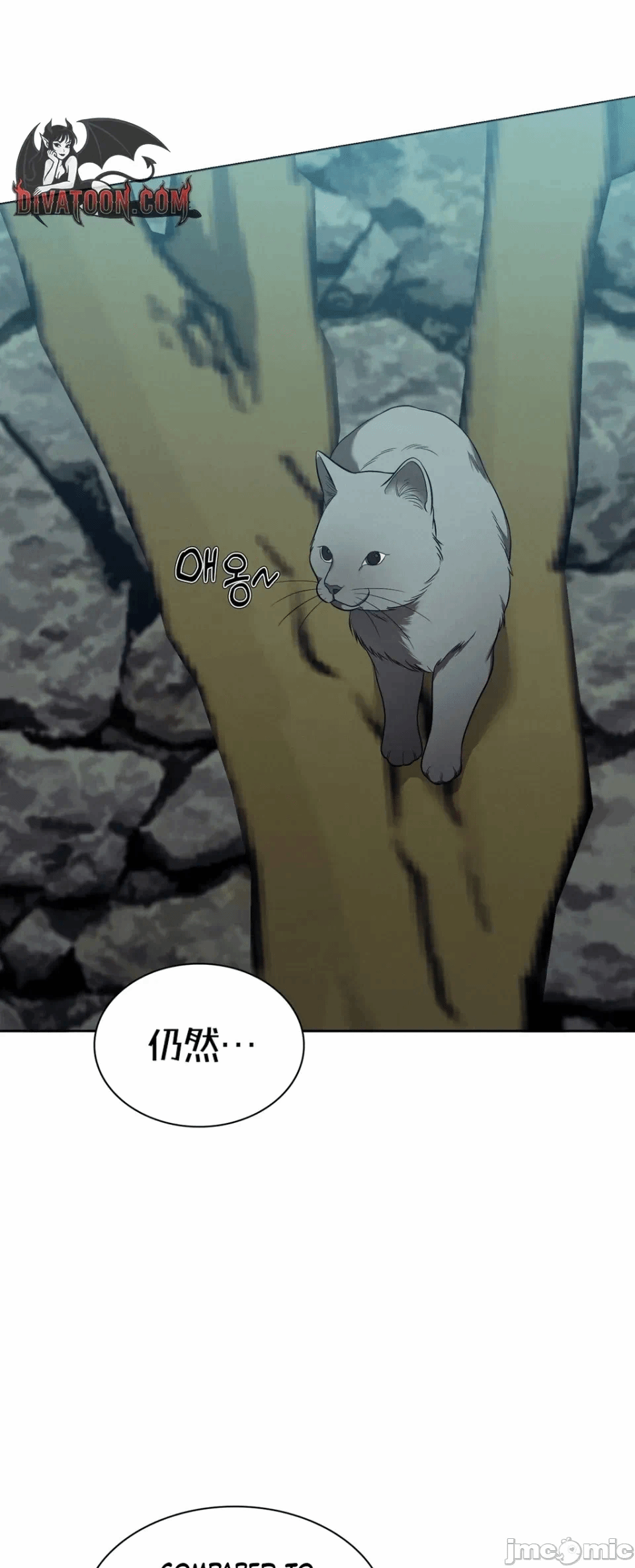 第11话11 第 34 页