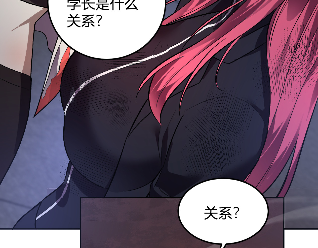 第64话  专属外卖员 第 114 页