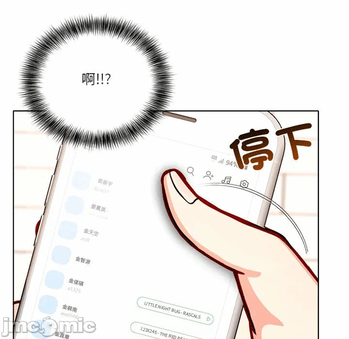 第3话第3话 第 150 页