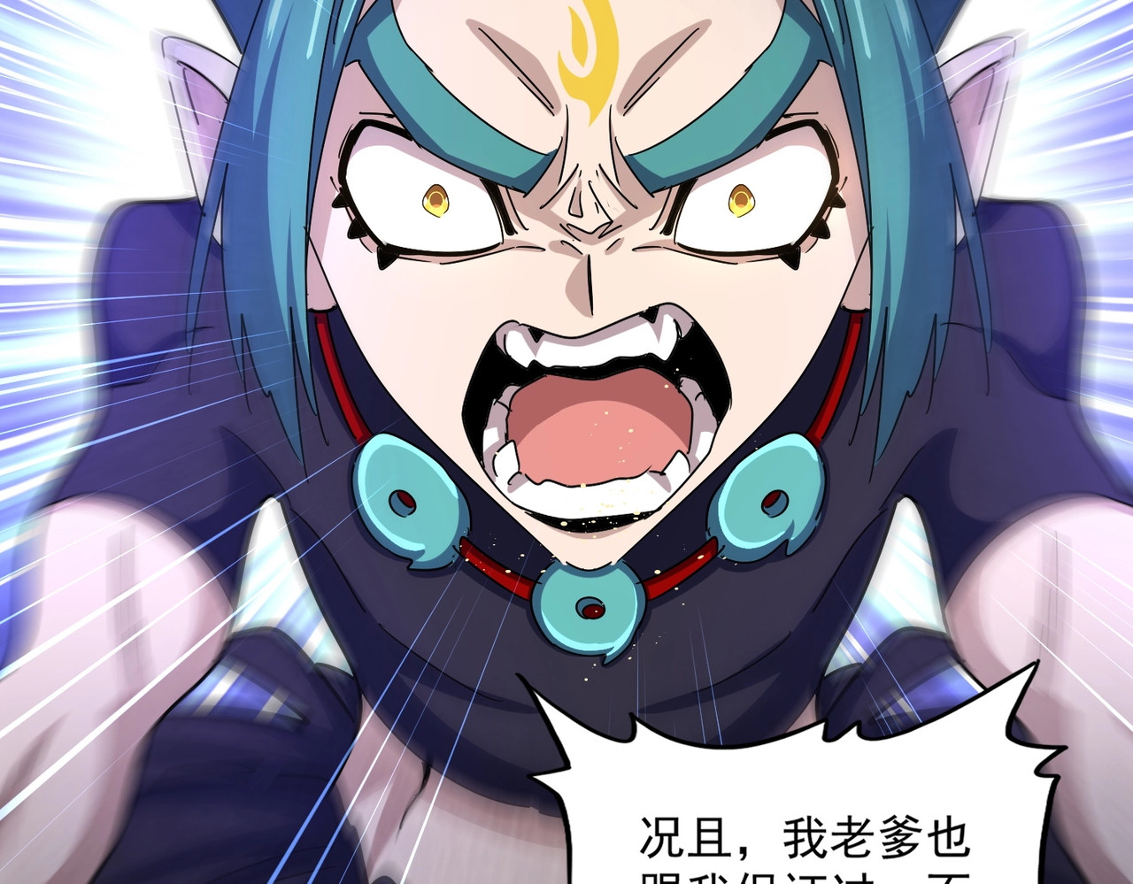 第481话 天魔大化诀！ 第 114 页