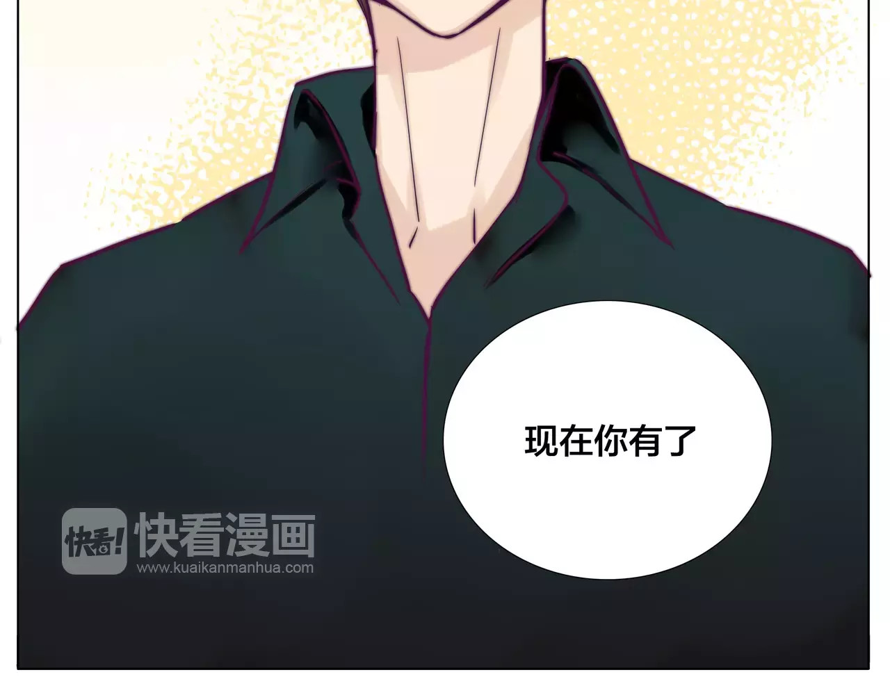 第13话  强势告白 第 52 页