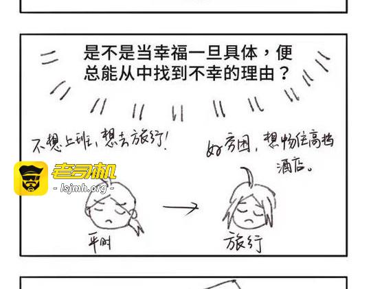 第033~036天 第 21 页